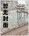 异世界探路者漫画